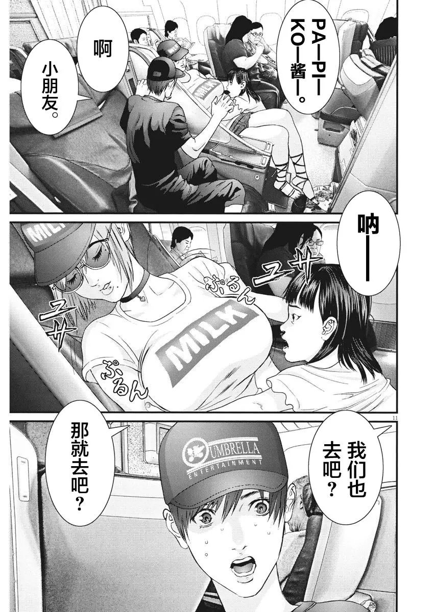 第50话