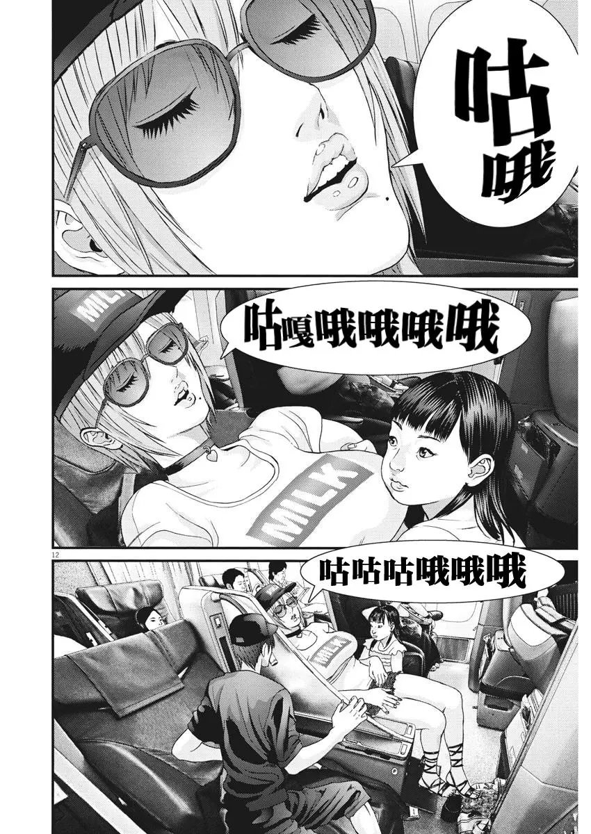 第50话