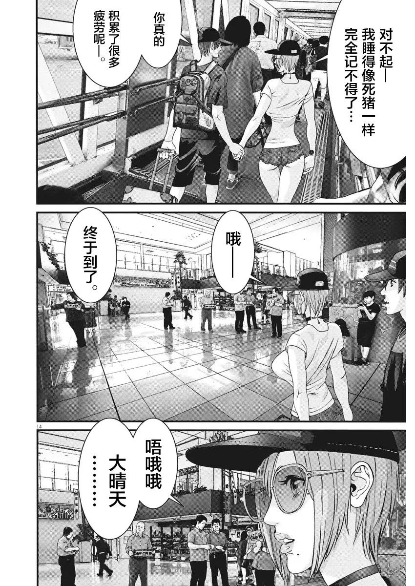 第50话