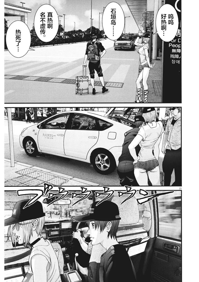 第50话