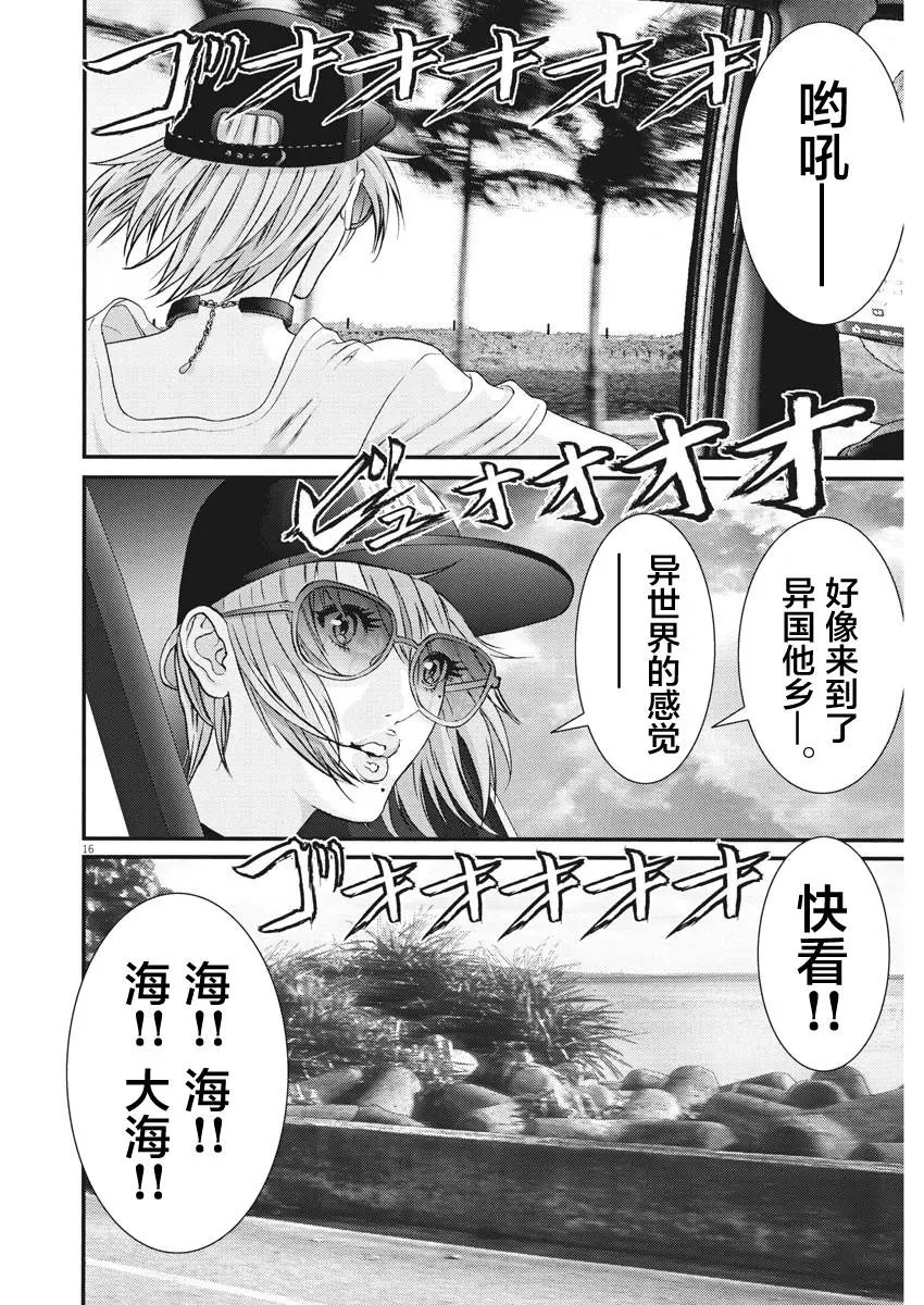 第50话