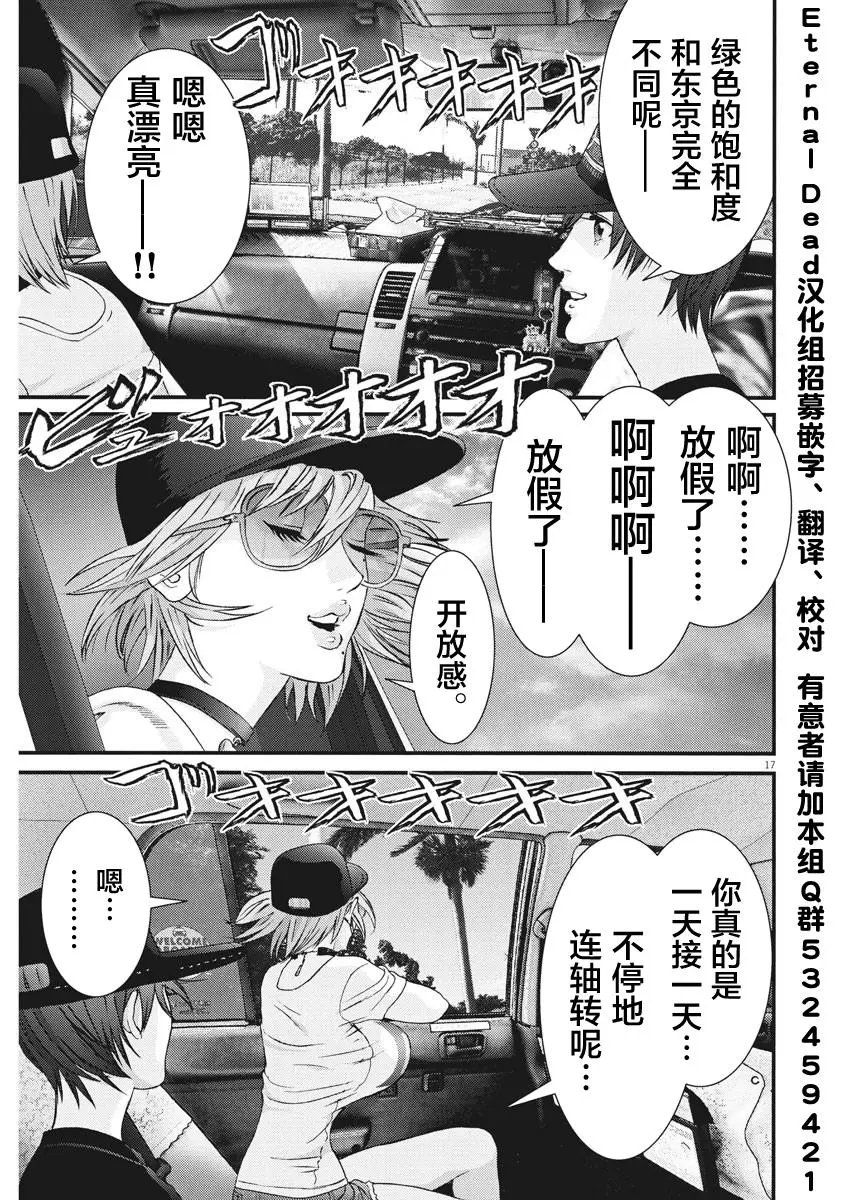 第50话