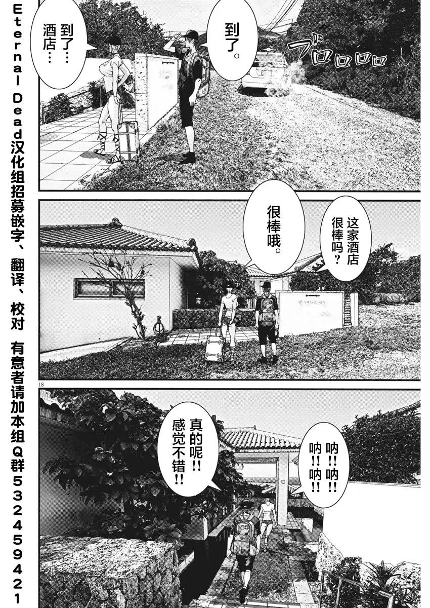 第50话