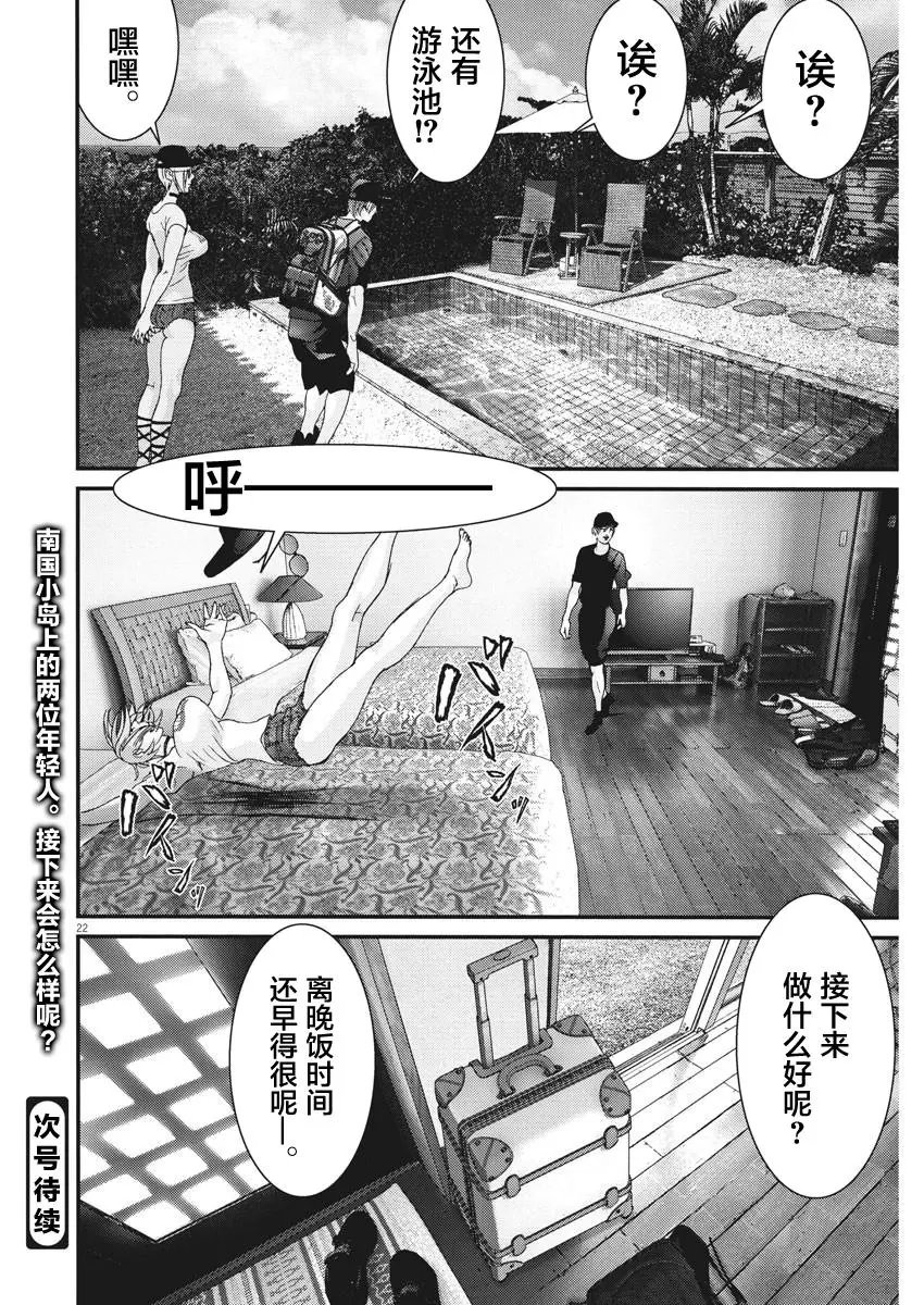 第50话