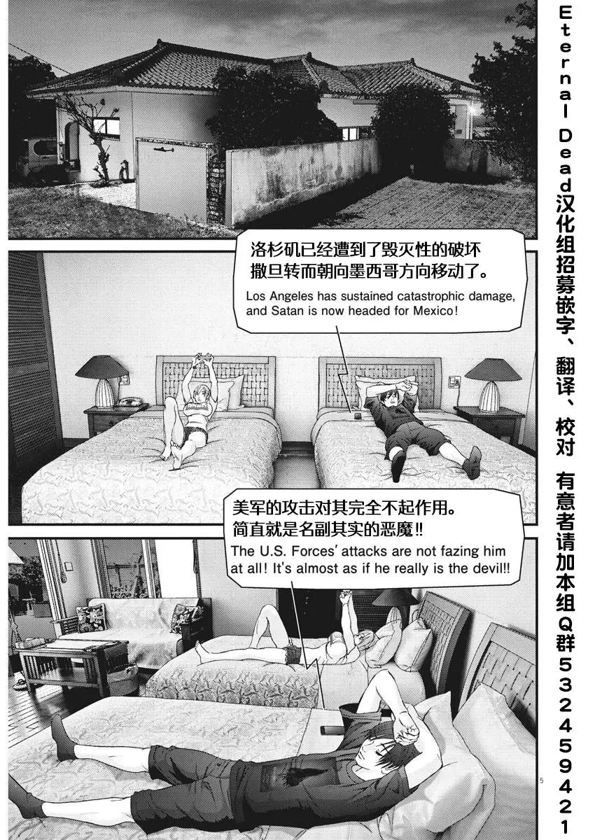 第51话