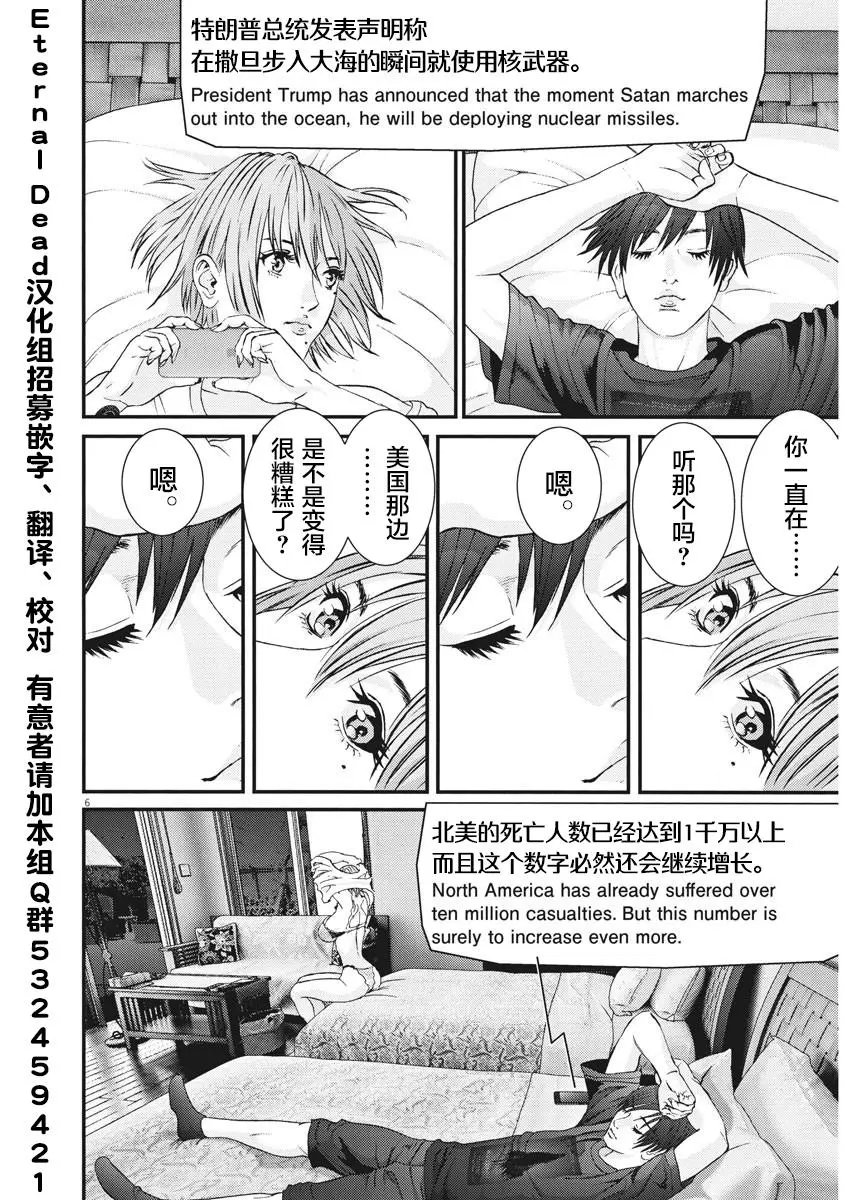 第51话