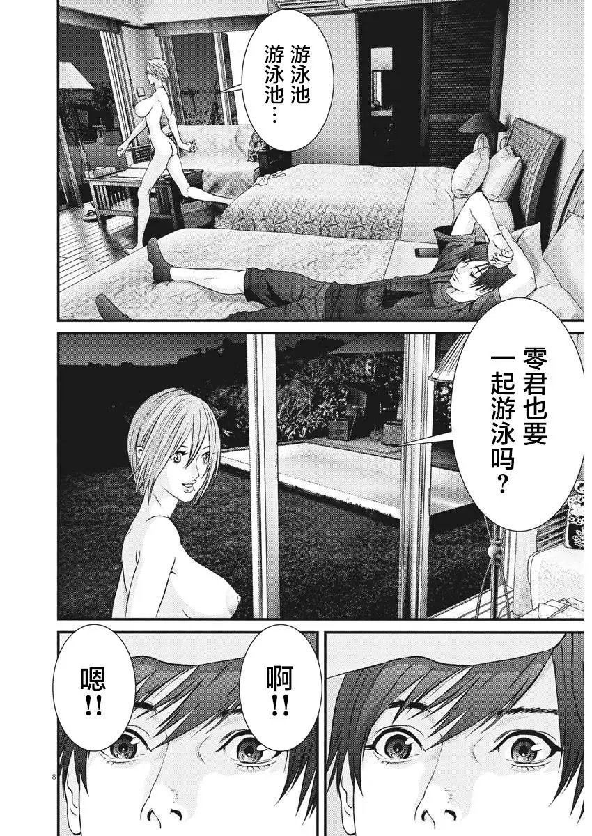 第51话