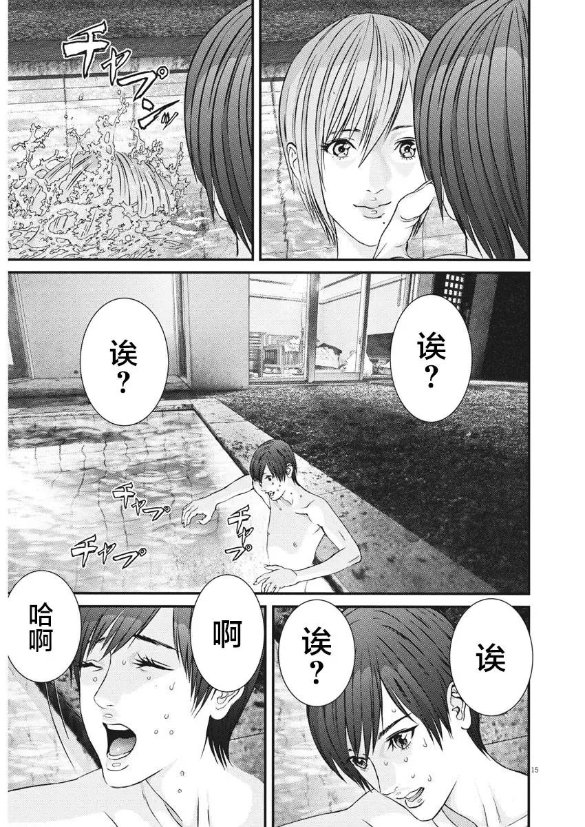 第51话