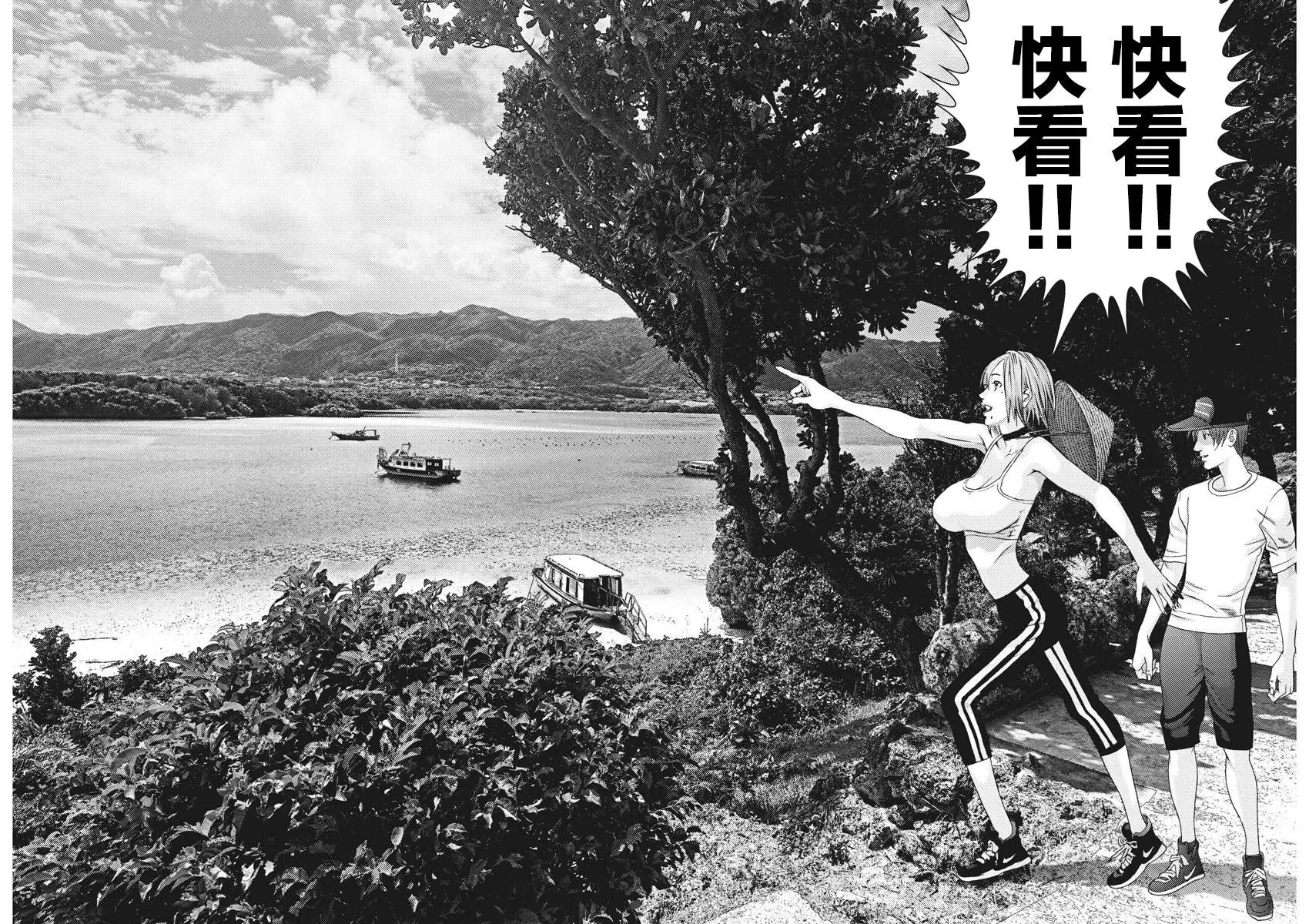 第51话