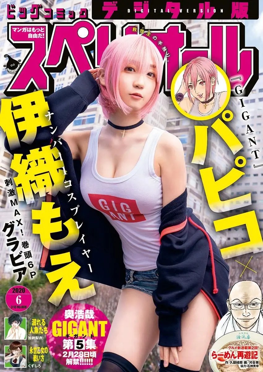 第51话