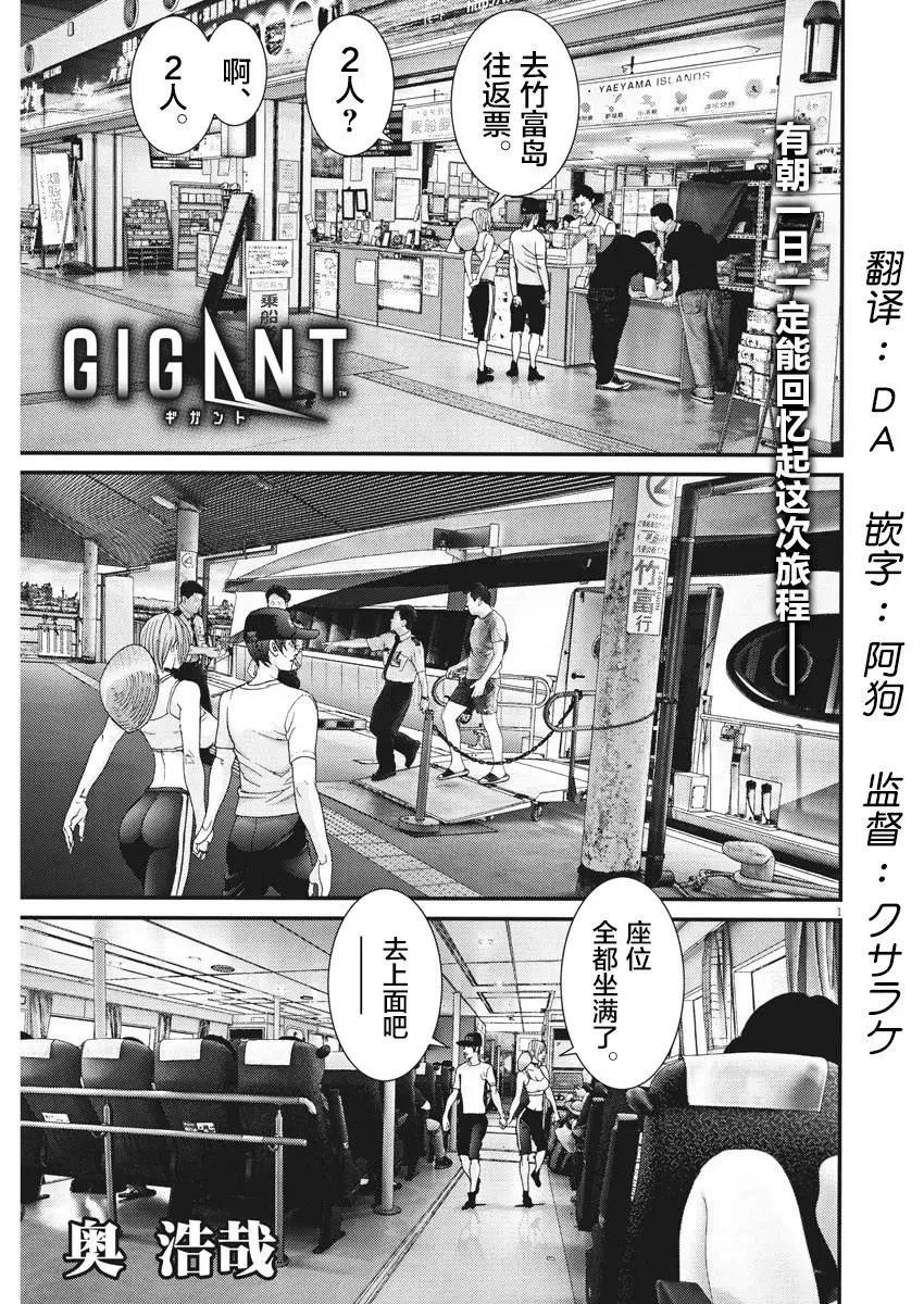 第52话