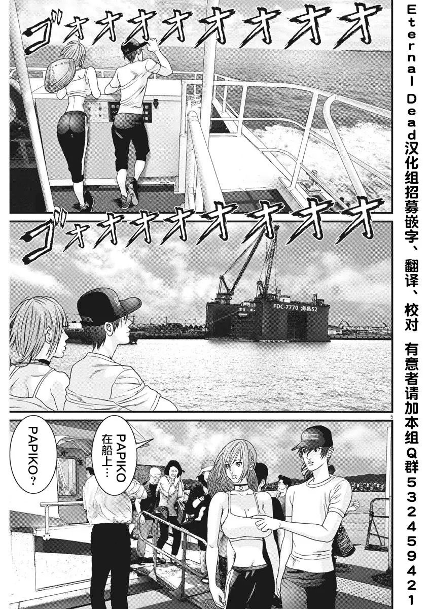 第52话