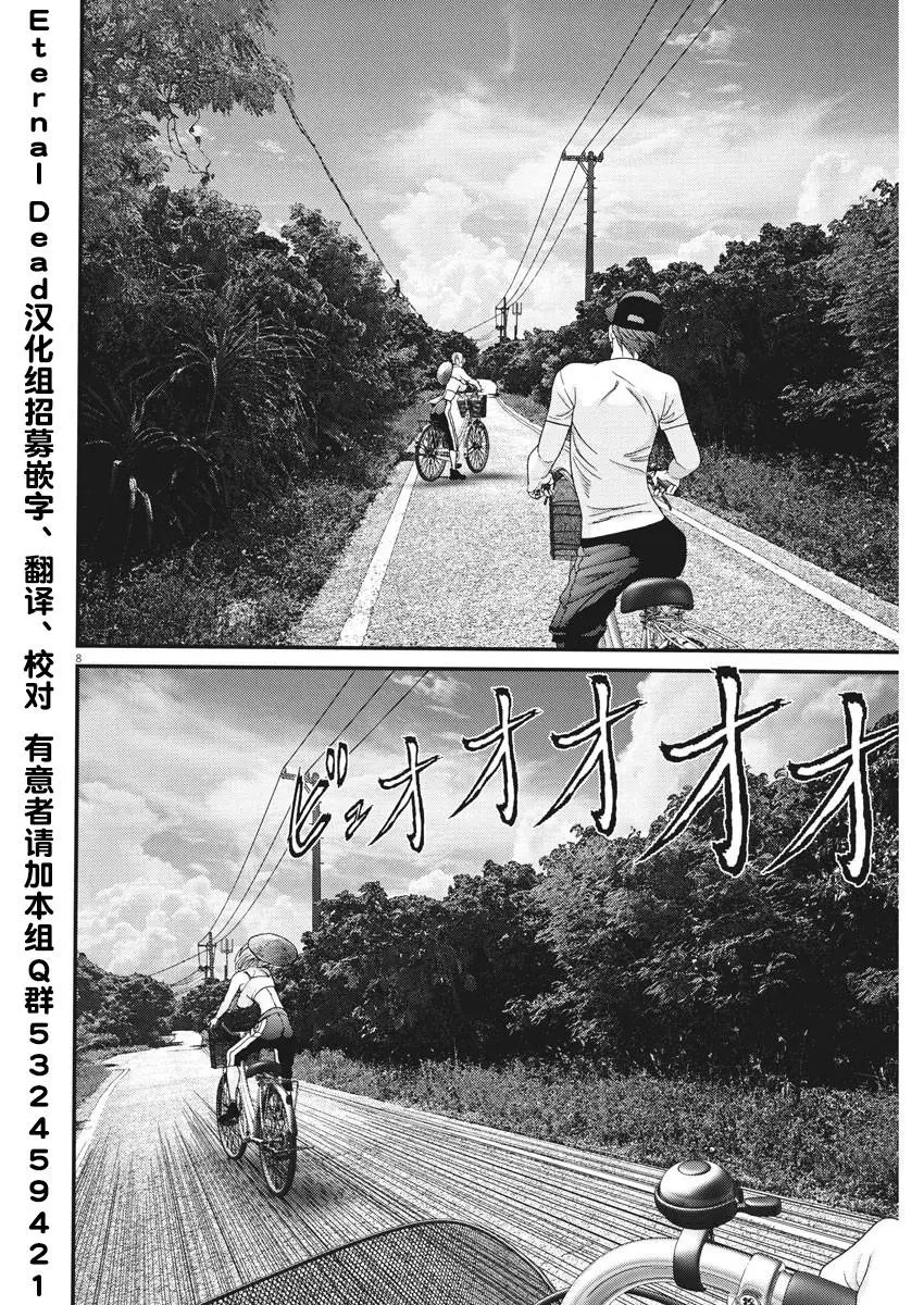 第52话