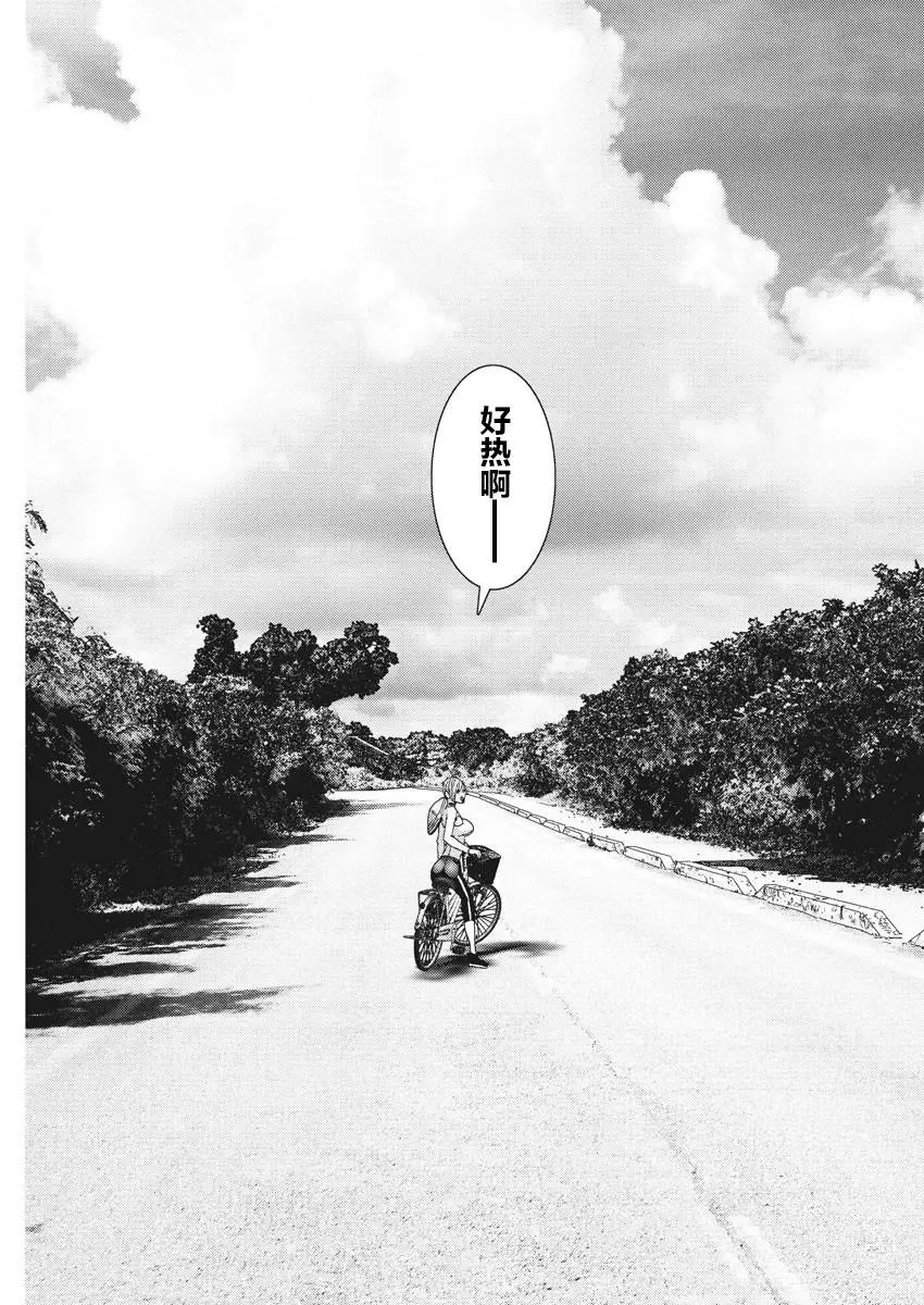 第52话
