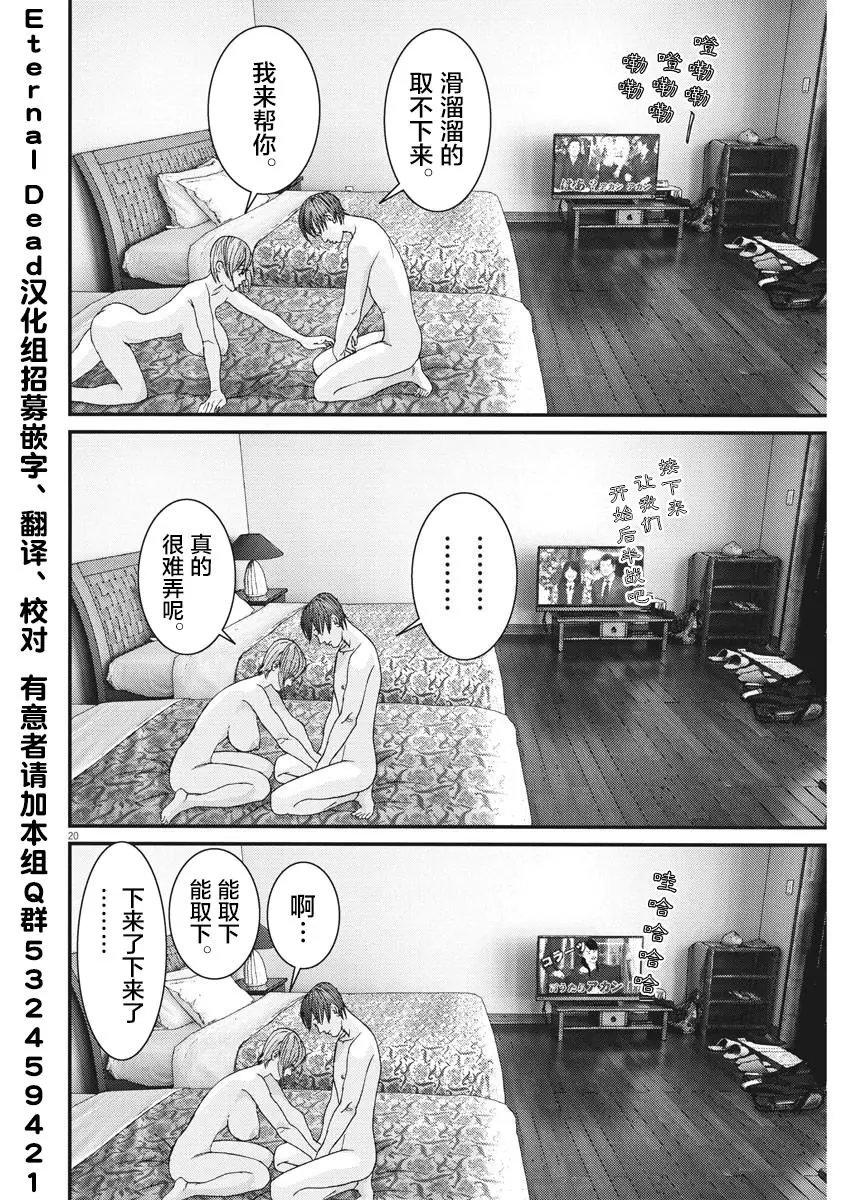 第52话