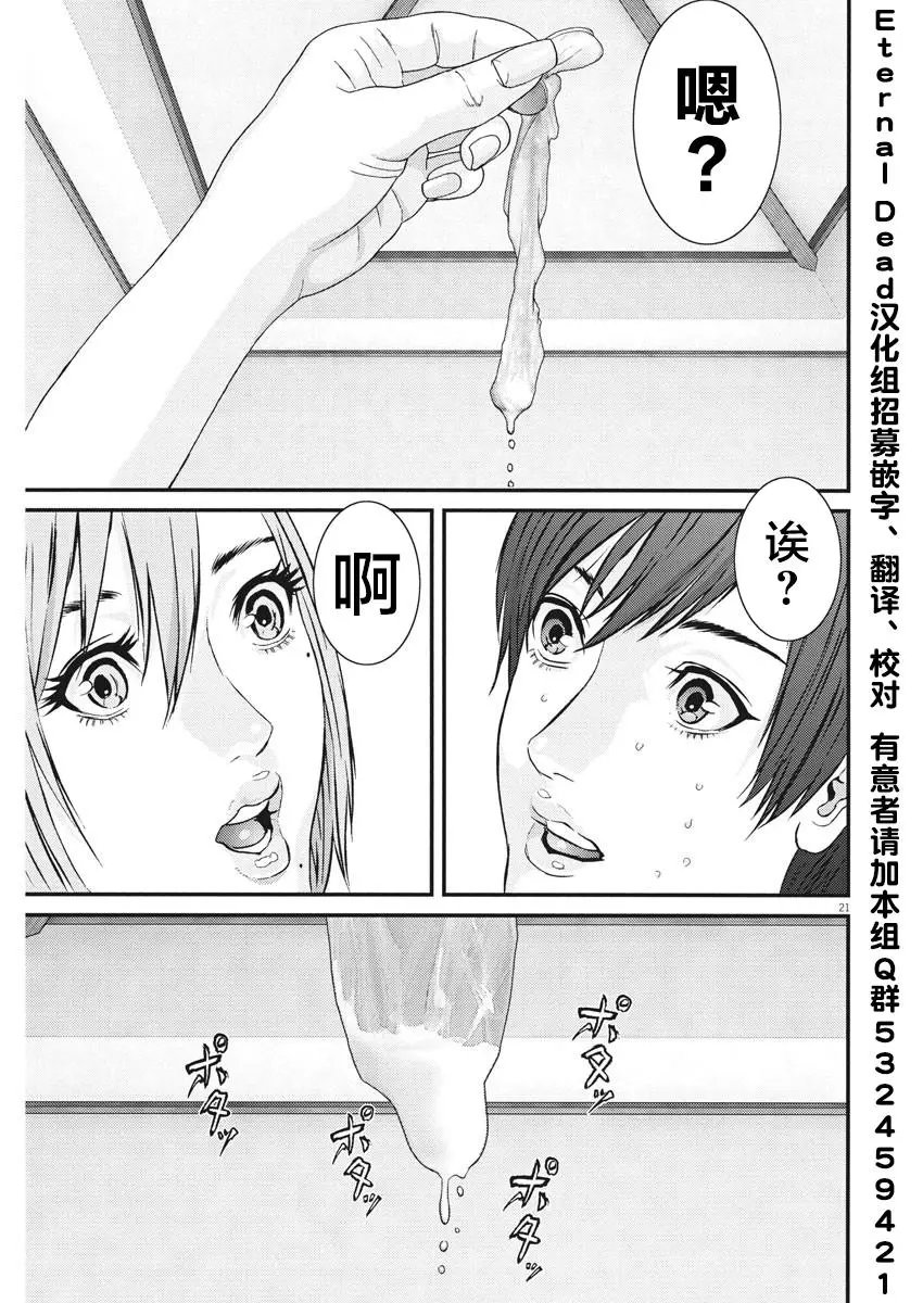 第52话