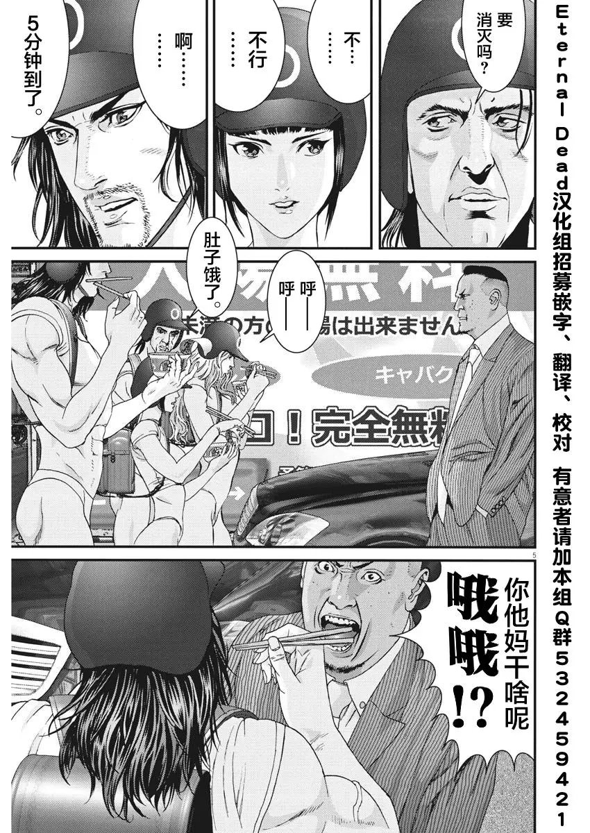 第53话