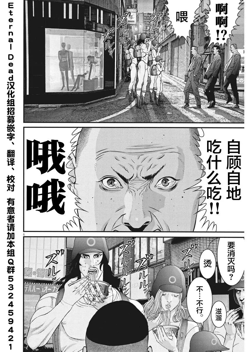 第53话