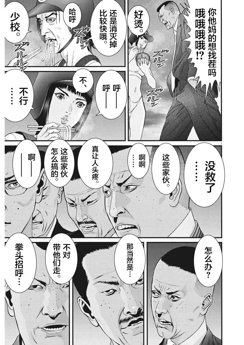 第53话