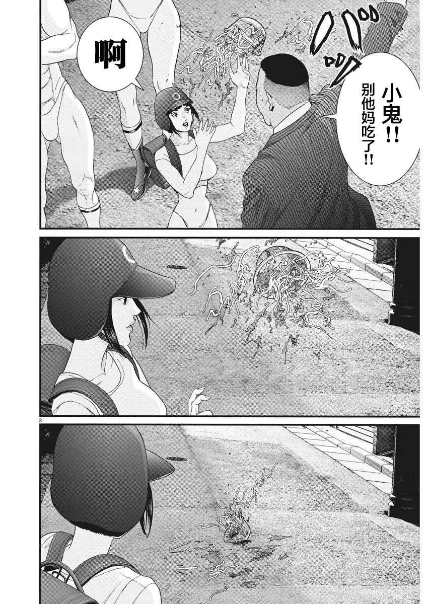 第53话