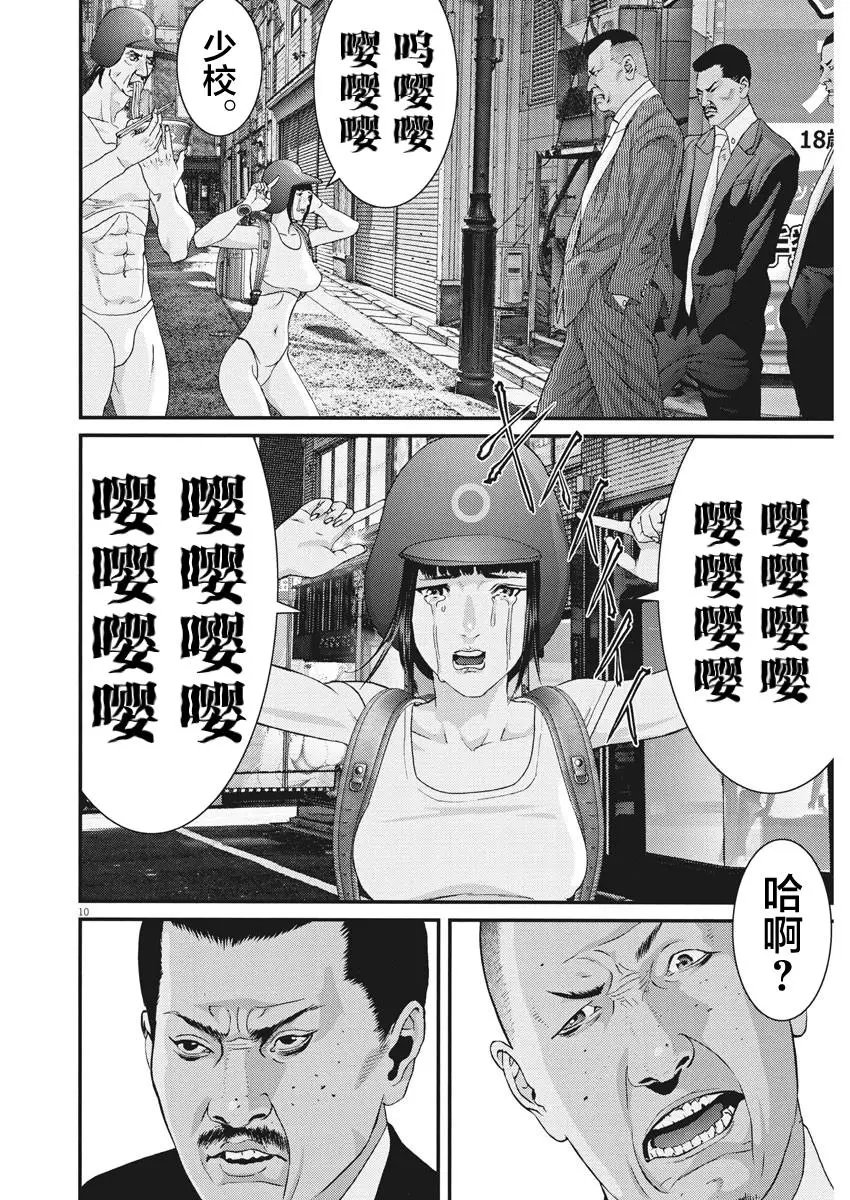 第53话
