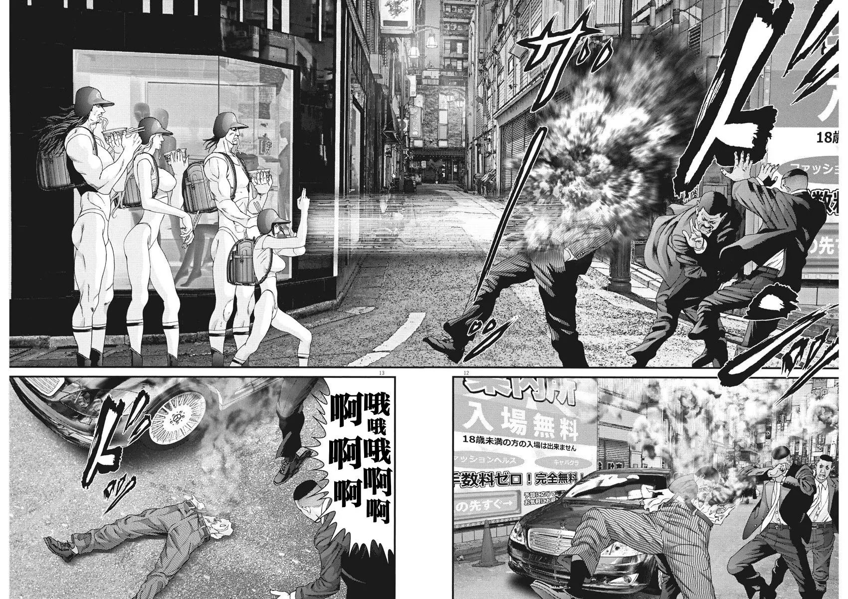 第53话