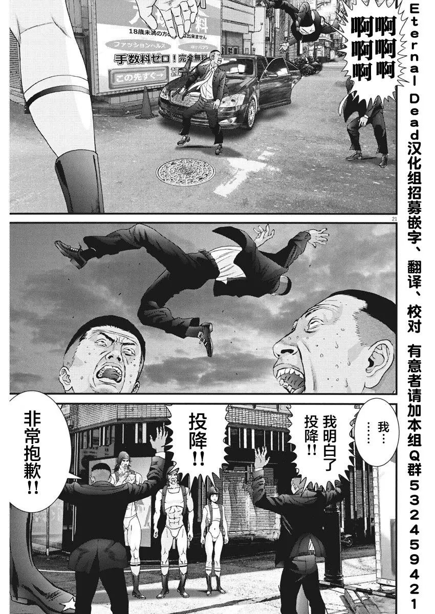 第53话