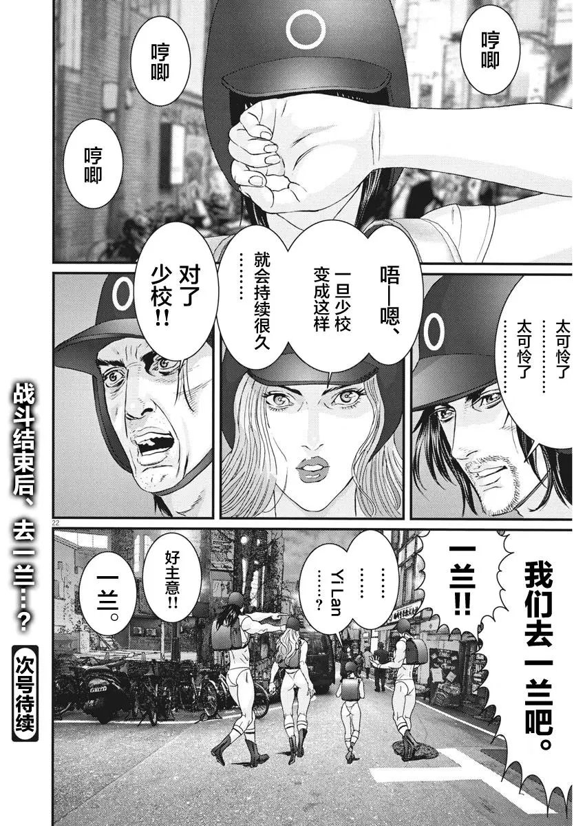 第53话