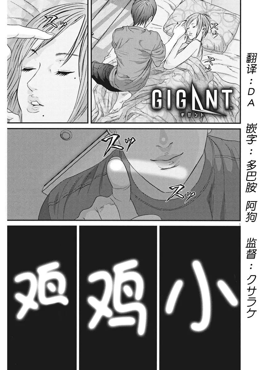 第54话