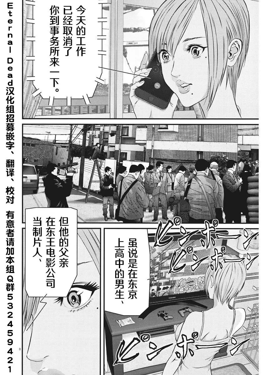 第54话