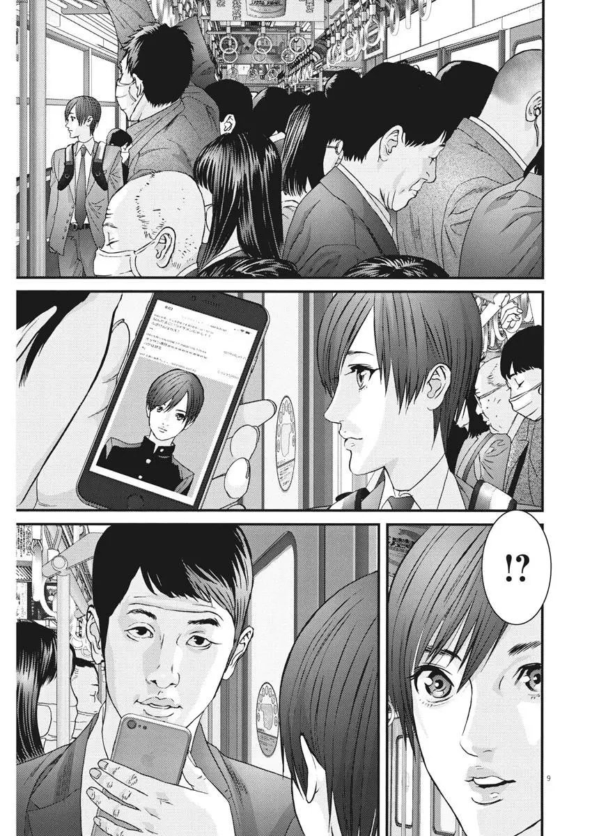 第54话
