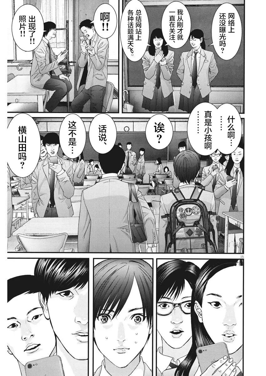 第54话