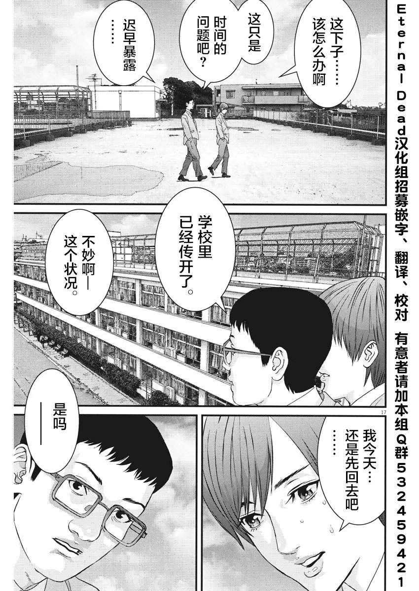 第54话