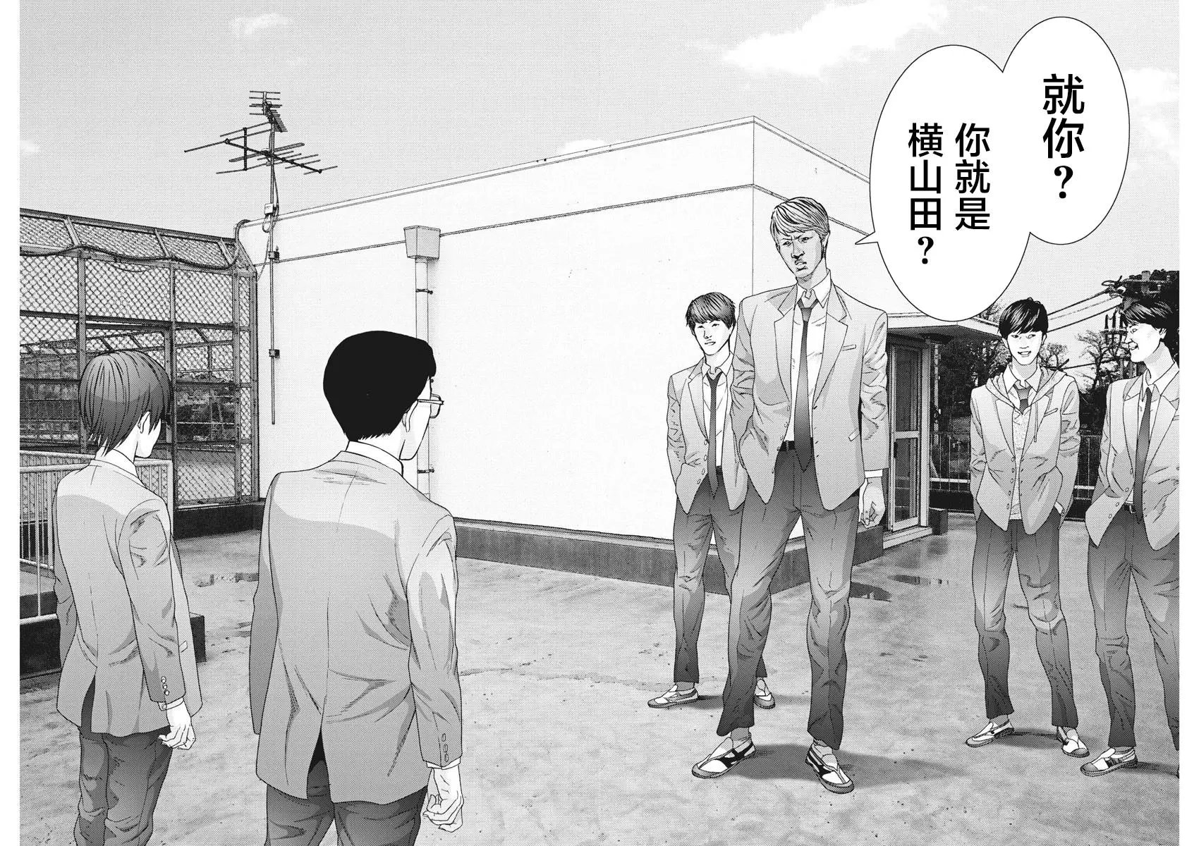 第54话