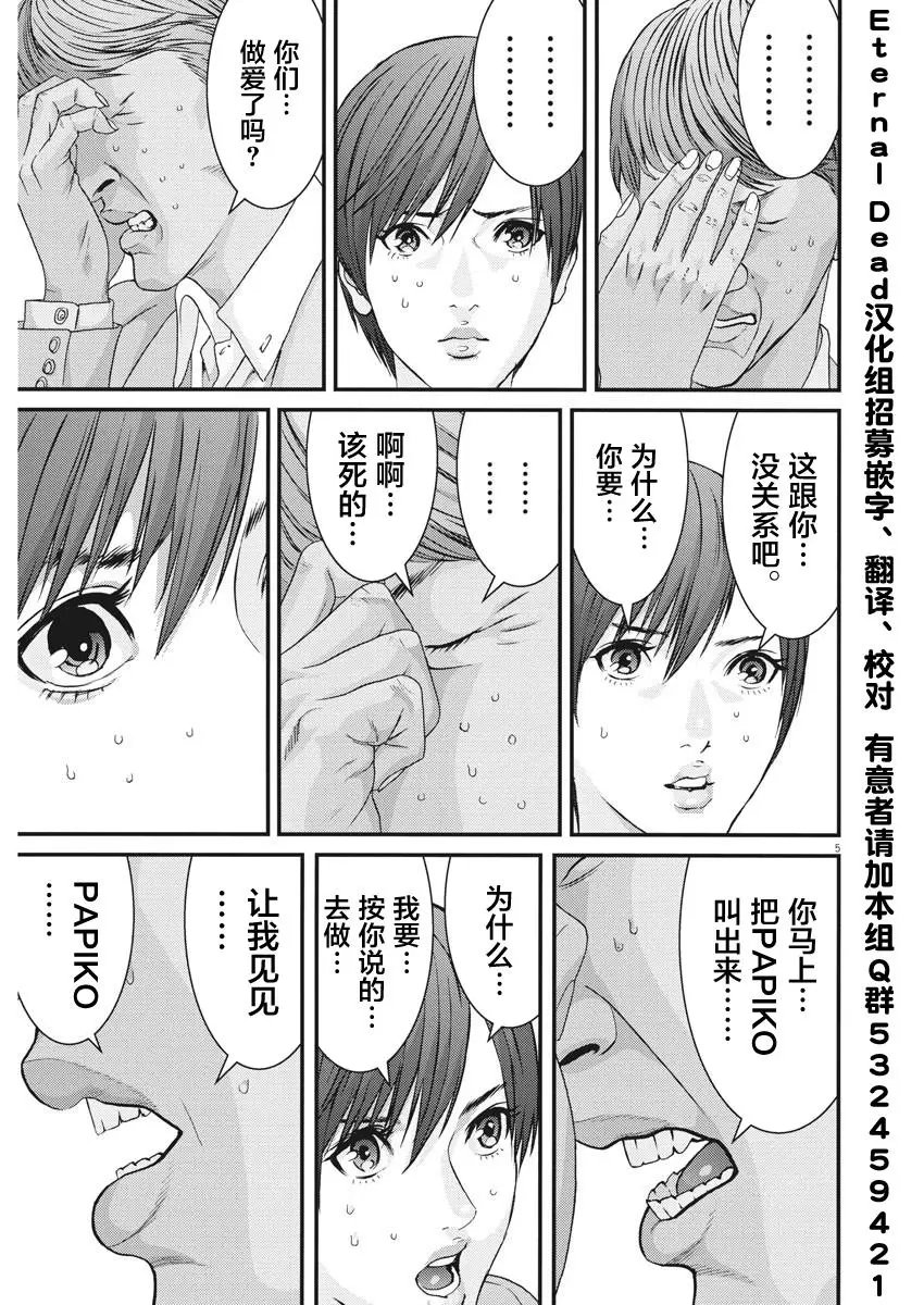 第55话