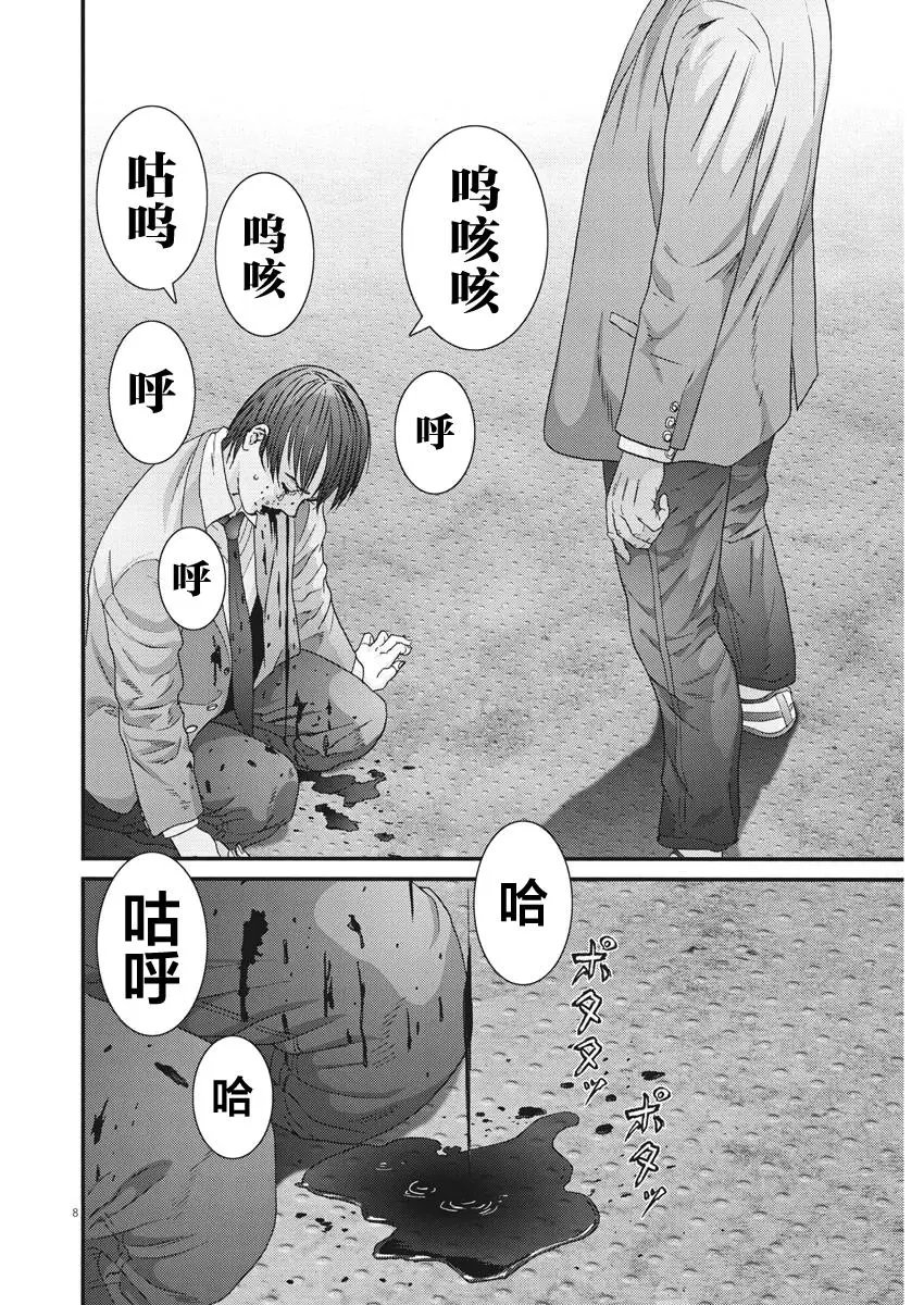 第55话
