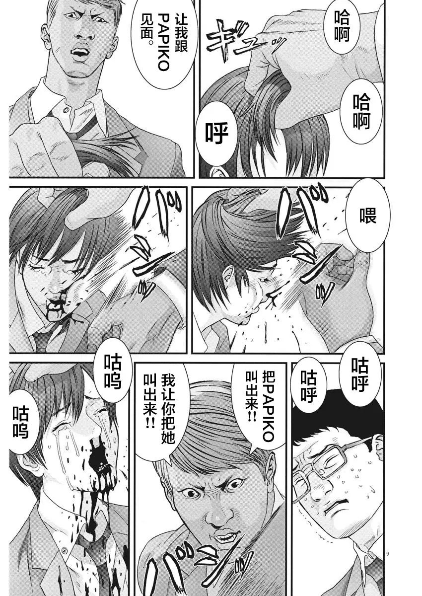 第55话