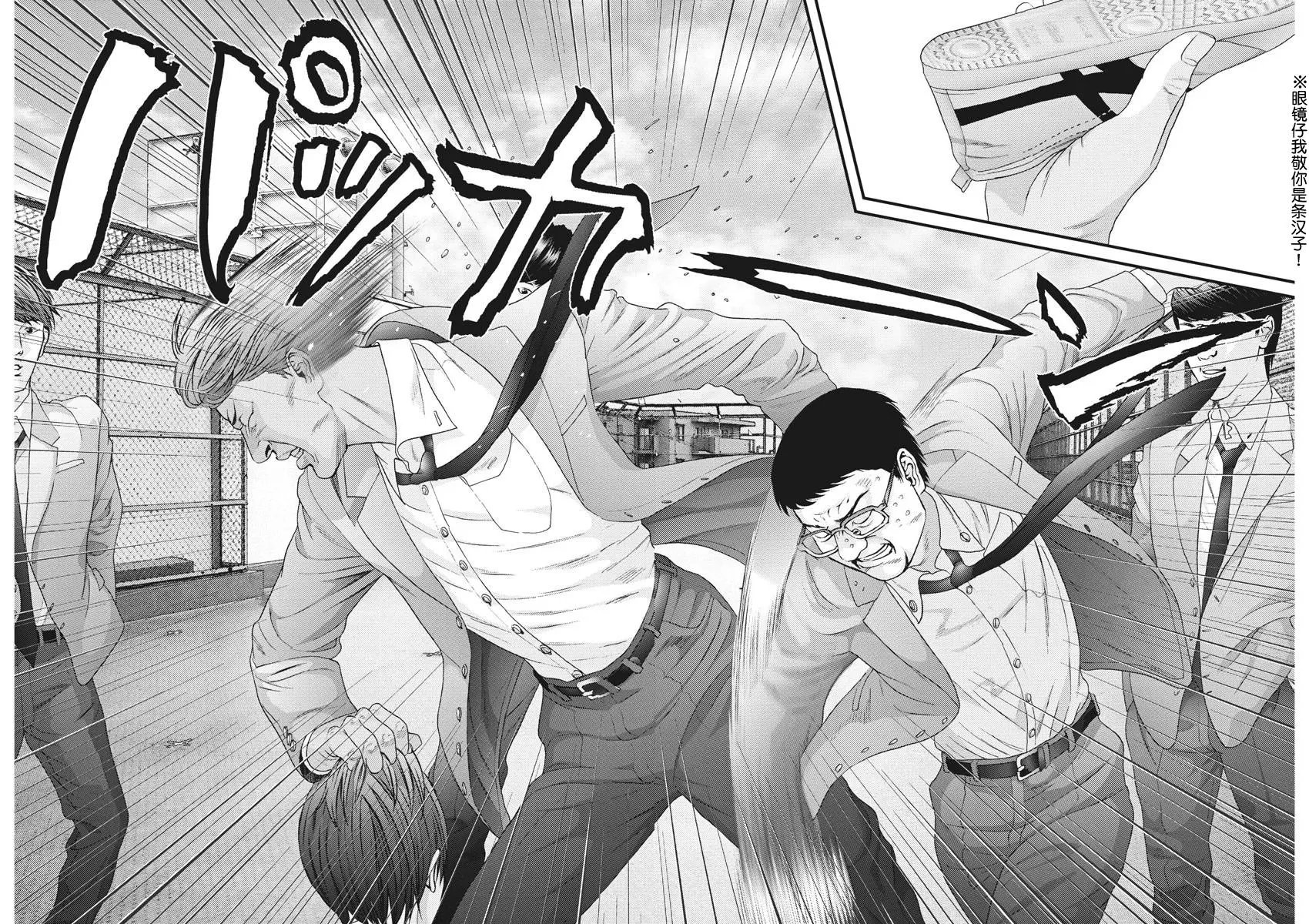 第55话