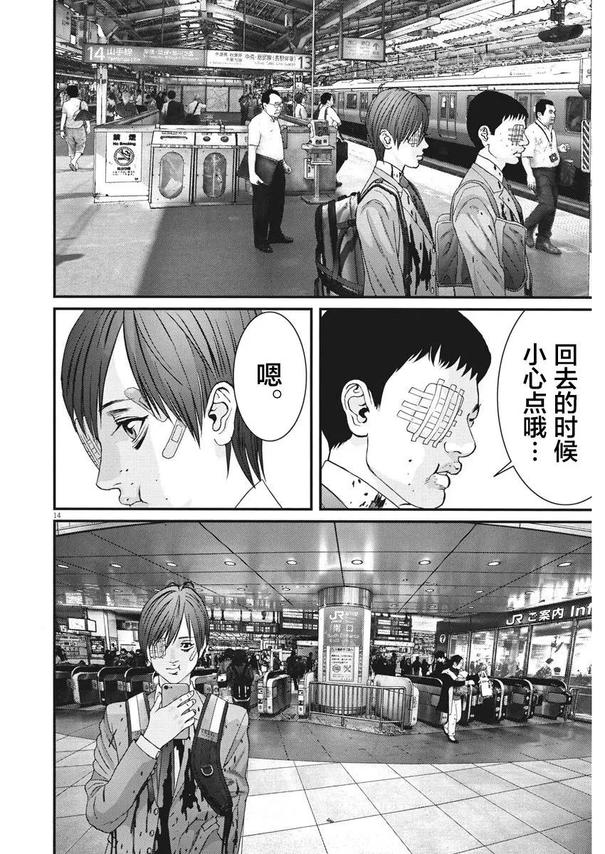 第55话
