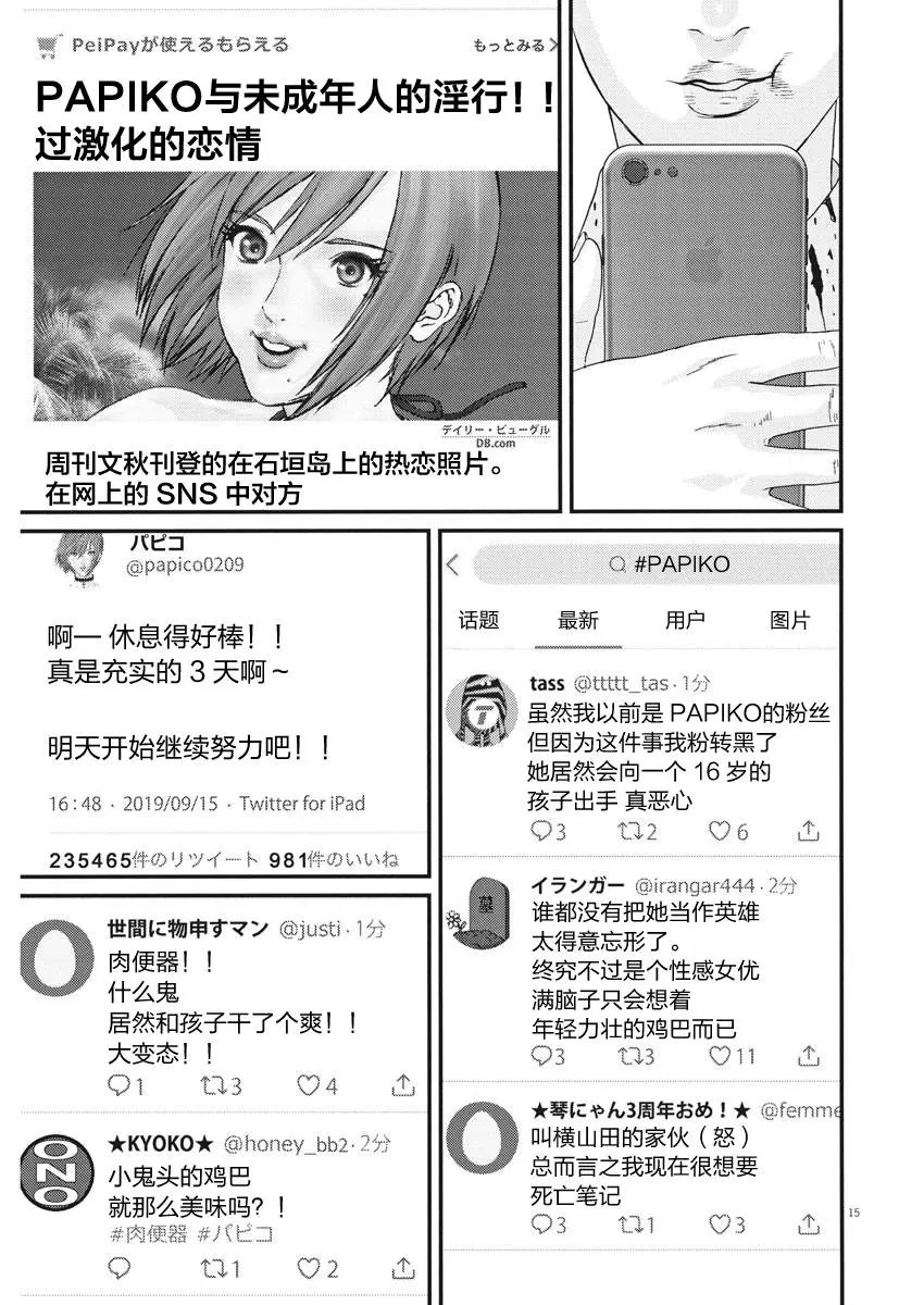 第55话