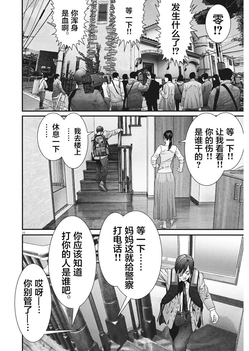第55话