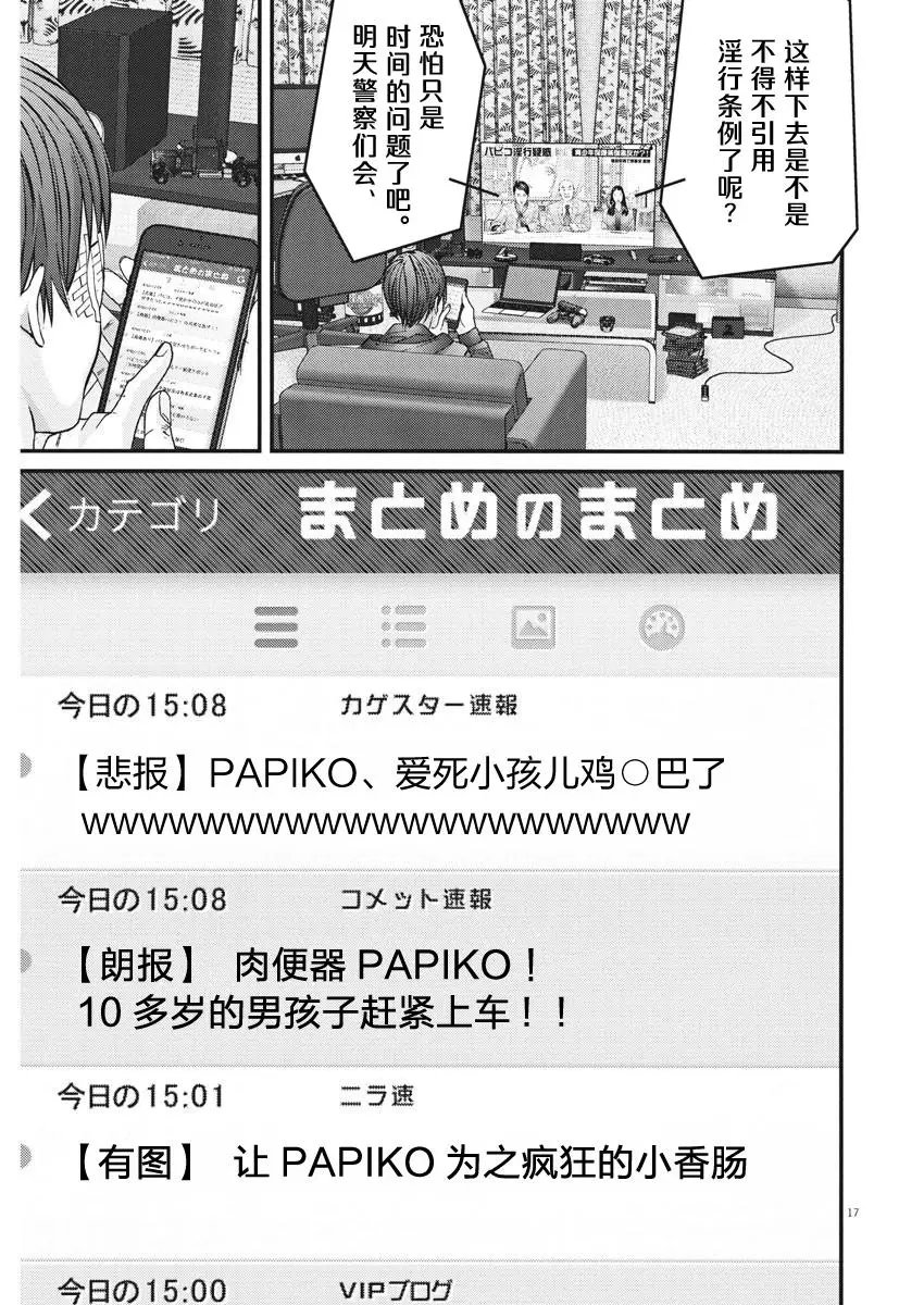 第55话