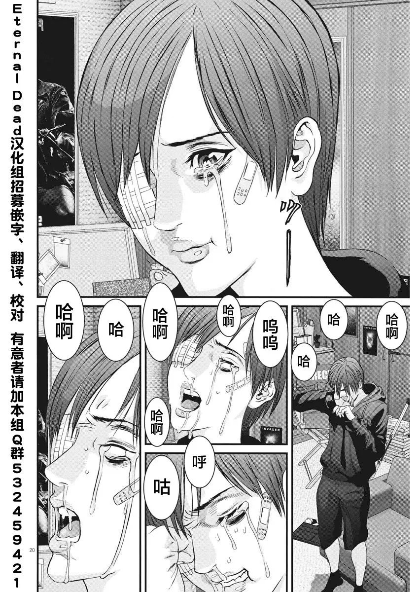 第55话