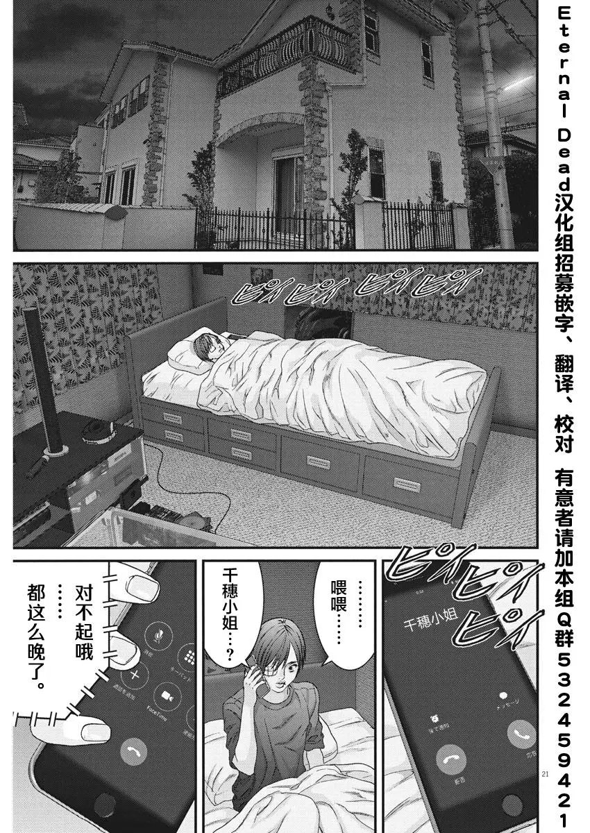 第55话