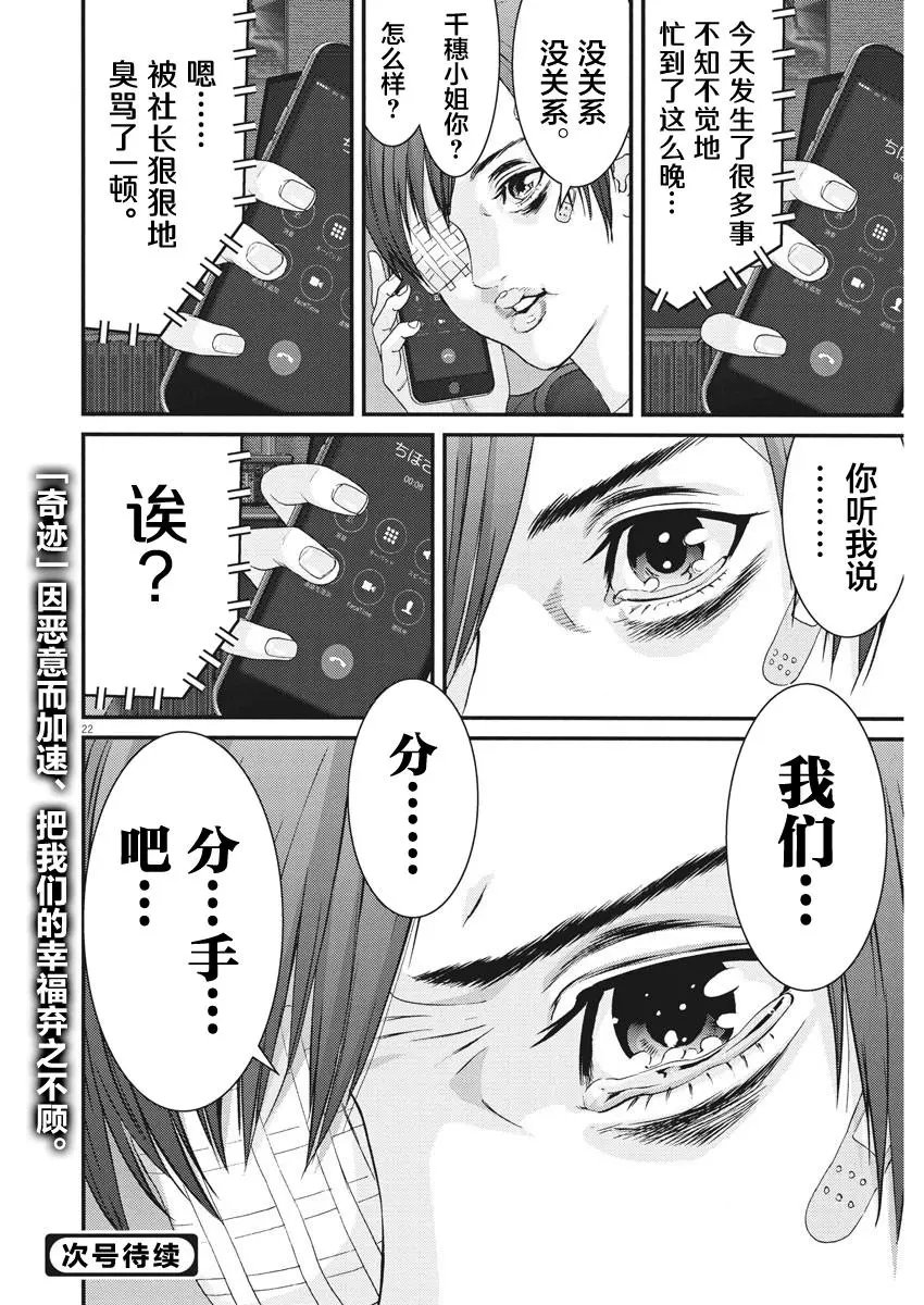 第55话