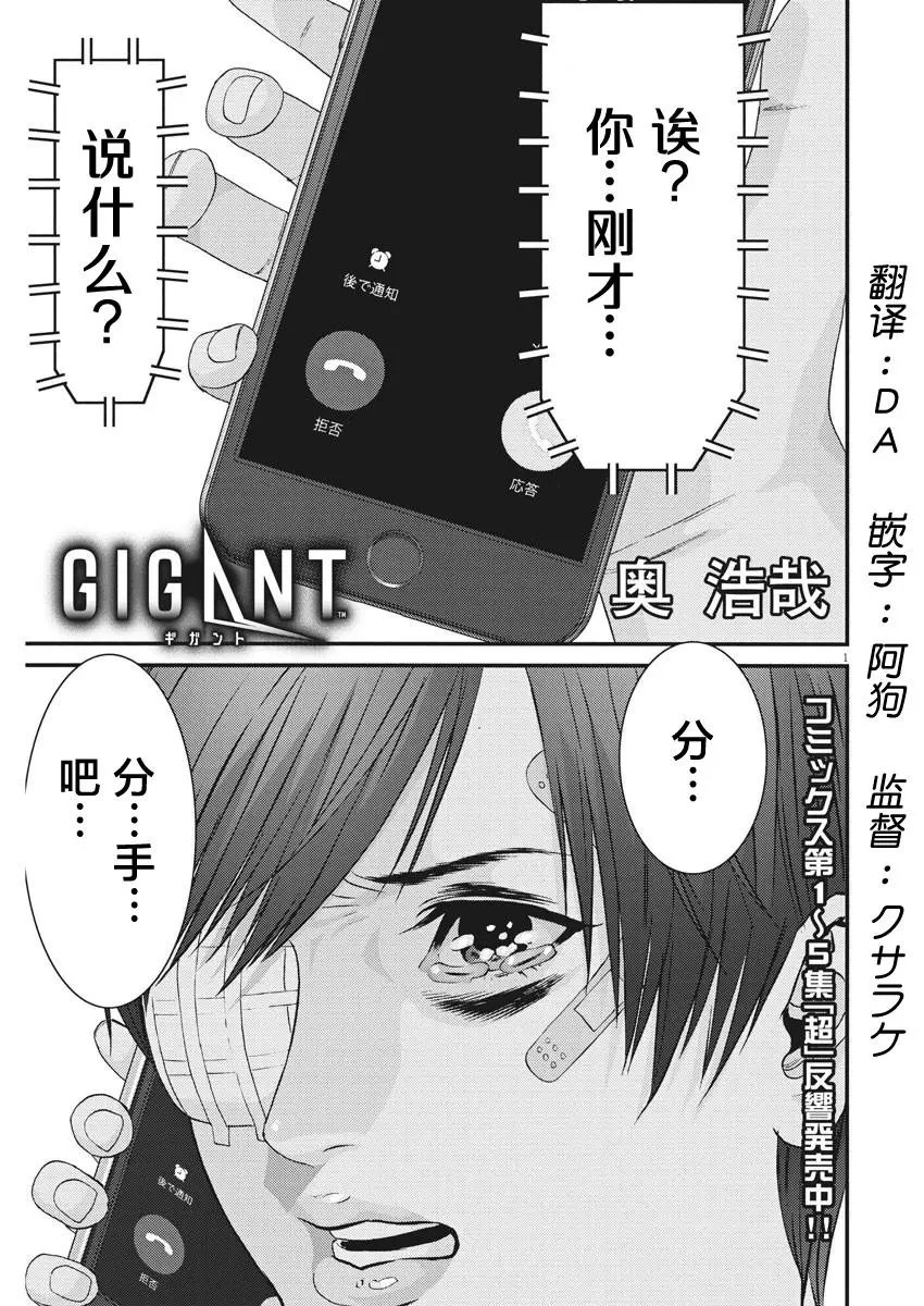 第56话