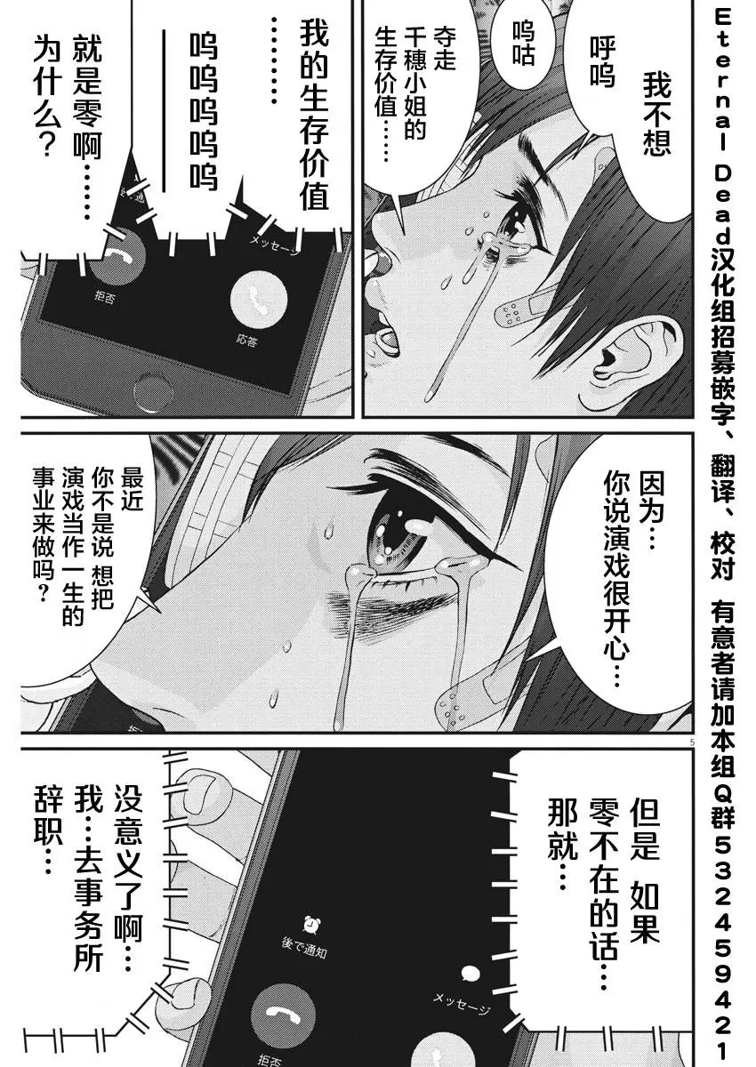 第56话