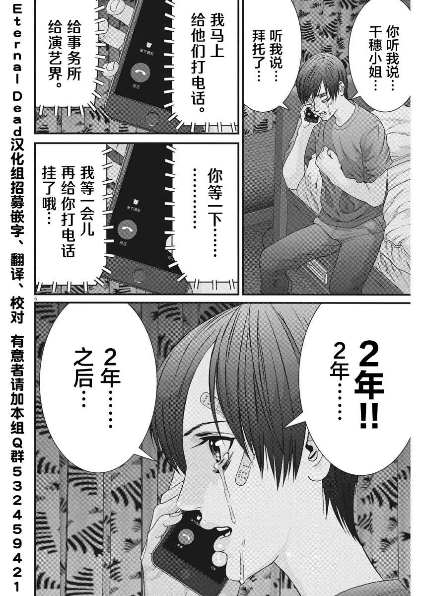 第56话