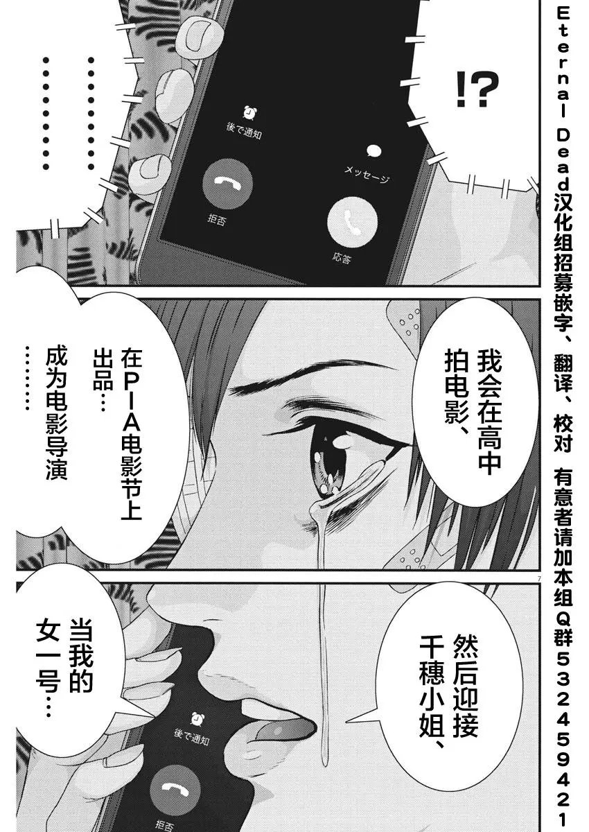 第56话