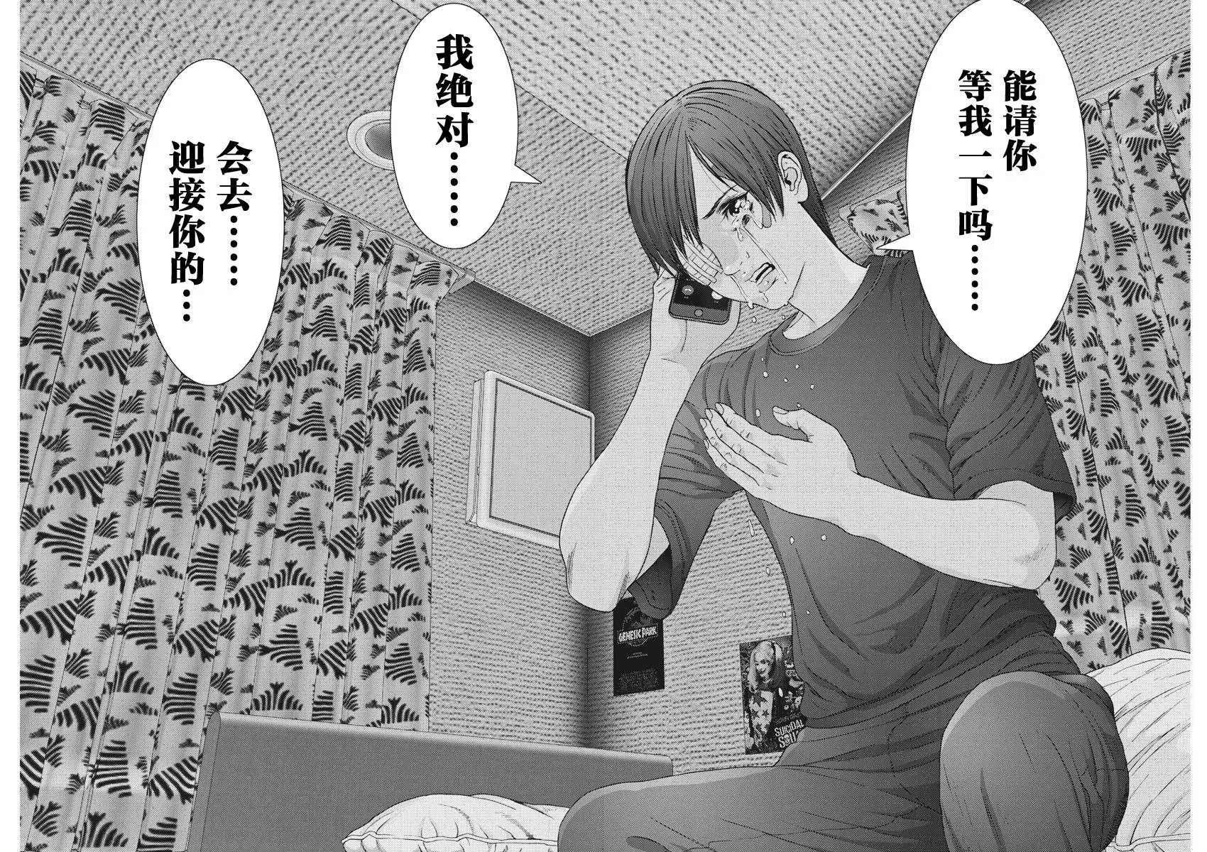 第56话